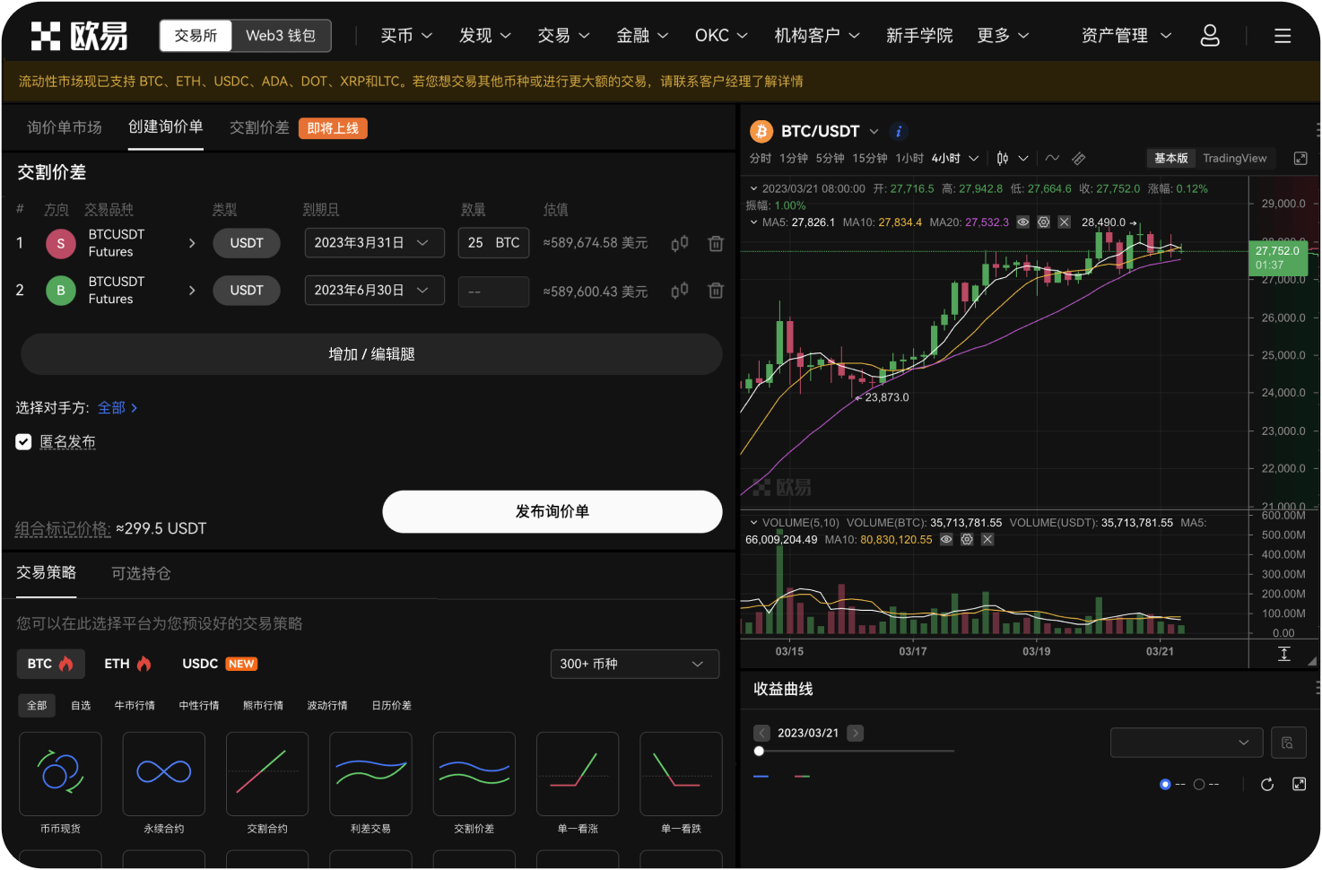 官网是否支持子账户功能